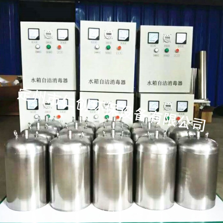 上海水箱自潔消毒器60T水箱殺菌器WTS-2A臭氧型自潔式水箱消毒器