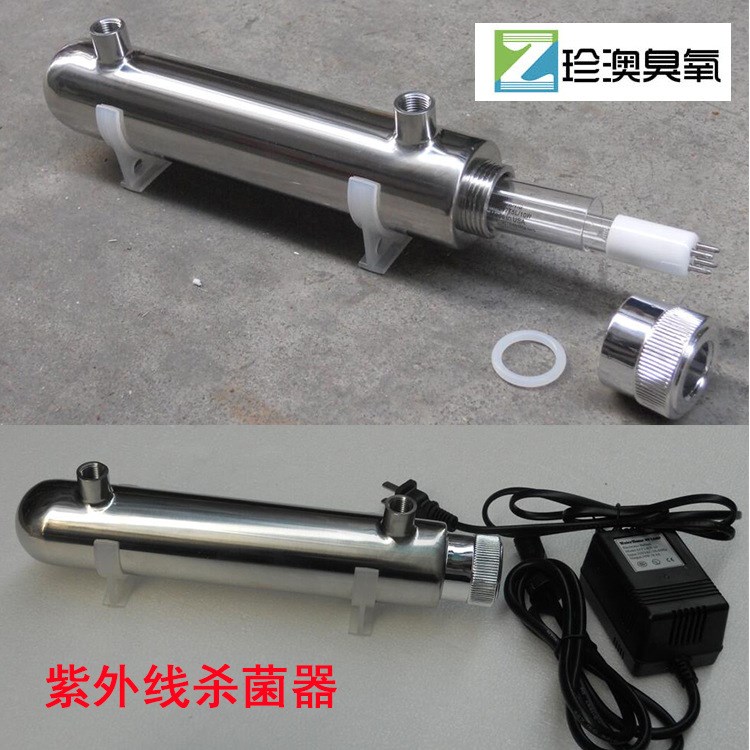 過(guò)流式紫外線殺菌器自來(lái)水凈化器水處理消毒設(shè)備1T/H過(guò)流式uv