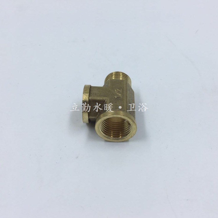 漢江立勤 廠家直銷定制精品方體內(nèi)內(nèi)外銅三通 兩內(nèi)一外銅三通