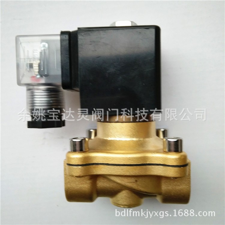 電磁閥2W-160-15 兩通式直動(dòng)式 帶反饋信號(hào) 防水電磁閥