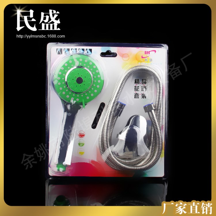 批發淋浴管 花灑軟管三件套 淋浴器套裝