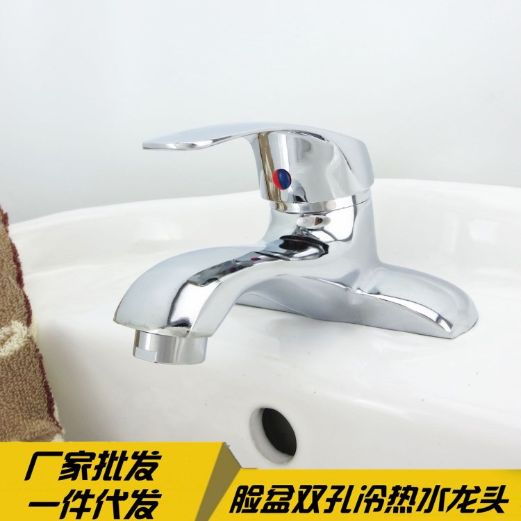 廠家批發 面盆雙孔水龍頭洗臉盆冷熱水龍頭 洗手盆單把調溫水龍頭