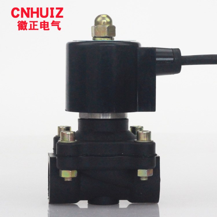 廠家直銷防水電磁閥2W-160-15 DN15塑料材質(zhì)4分常閉型220V DC24V