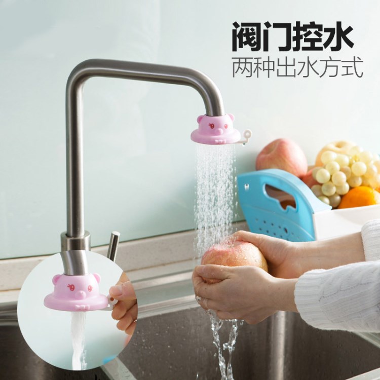 卡通水龍頭花灑過(guò)濾嘴節(jié)水器防濺頭廚房自來(lái)水嘴噴頭省水過(guò)濾器