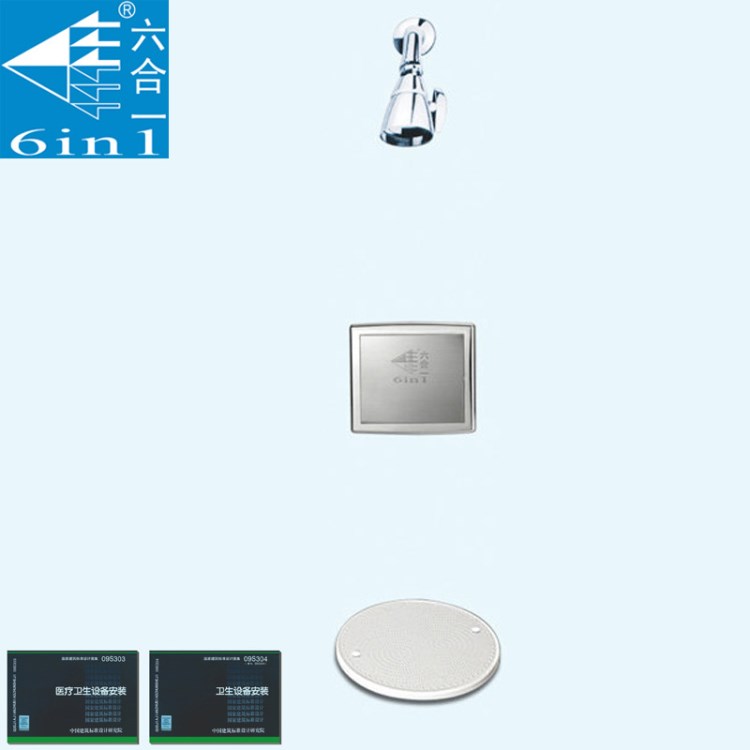 六合一 暗装预埋式液压脚踏淋浴器 脚踏淋浴花洒 公装专用