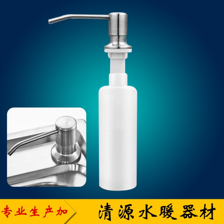 廚房手動(dòng)水槽皂液器 304不銹鋼皂液器 酒店洗手液機(jī)給皂器批發(fā)