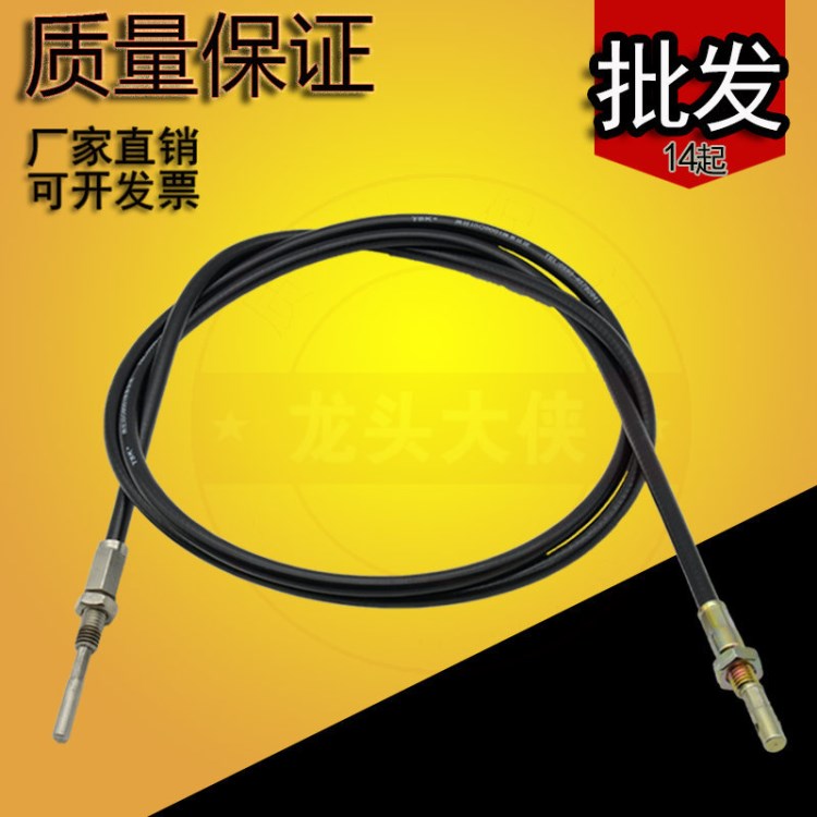 立新腳踏水龍頭拉線 腳踏淋浴閥門拉線 腳踏澡堂花灑拉線開關