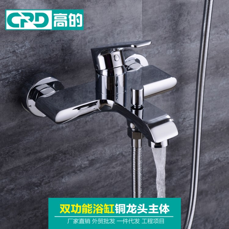 外貿批發精銅加厚恒溫混水閥浴缸龍頭家用浴室三聯式浴缸龍頭花灑