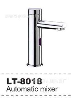 供應(yīng)益達(dá)LT8017新款型 全銅感應(yīng)龍頭