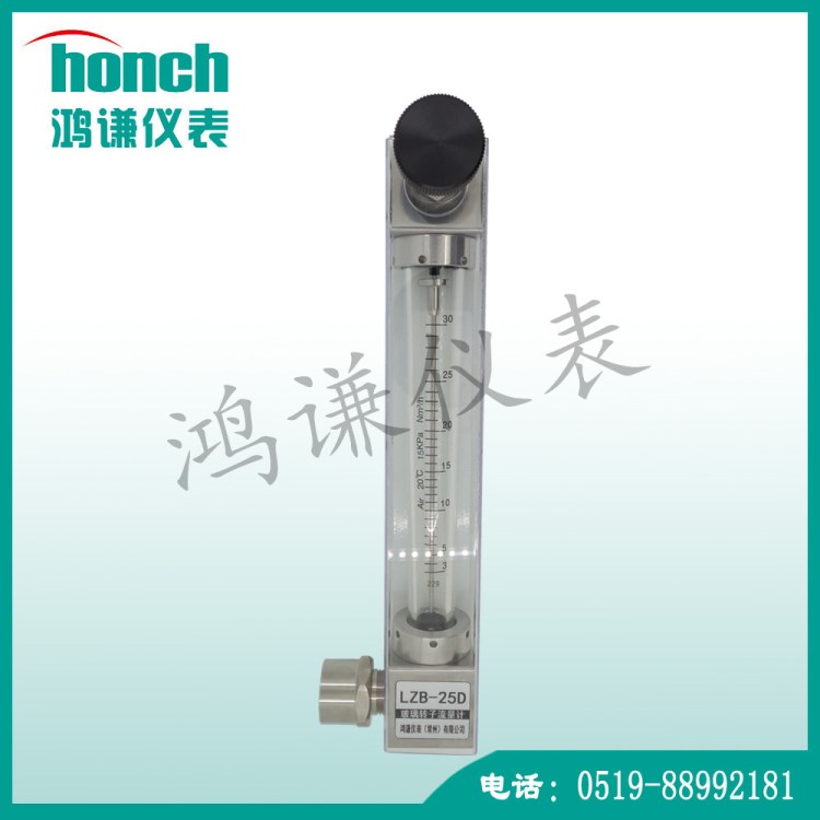 LZB-25D玻璃轉子流量計_左下進后上出_內螺紋接嘴_生產廠家