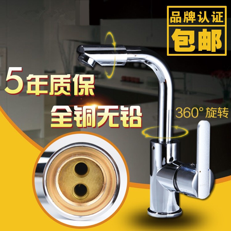 德國哈馬衛浴廠家直銷 臺上盆/單孔臉盆/面盆/洗臉盆雙孔冷熱水龍