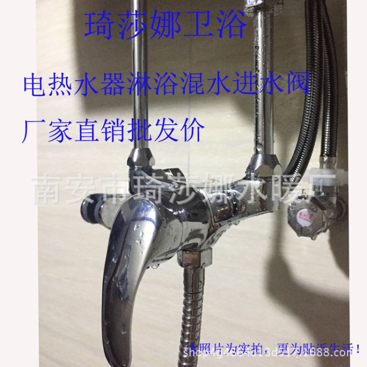 明裝混水閥 電熱水器全銅水龍頭 淋浴調(diào)溫開(kāi)關(guān)水閥明管 廠家批發(fā)