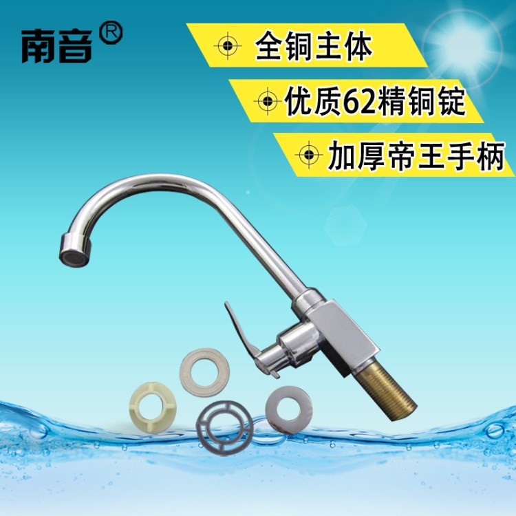 廚房水龍頭熱賣 新款抗氧化廚房水龍頭 單把立式菜盆水龍頭