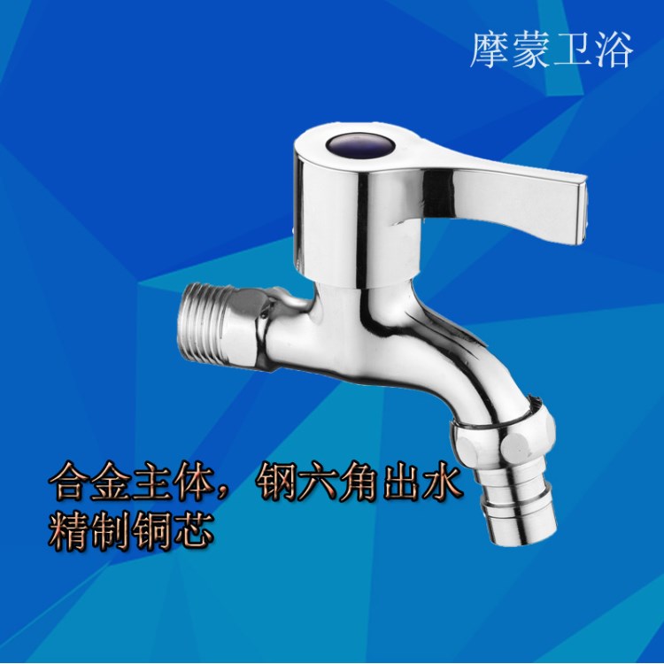 廠家直銷4分鋅合金快開水龍頭 鋅合金單冷快開陶瓷銅芯拖把沲水咀