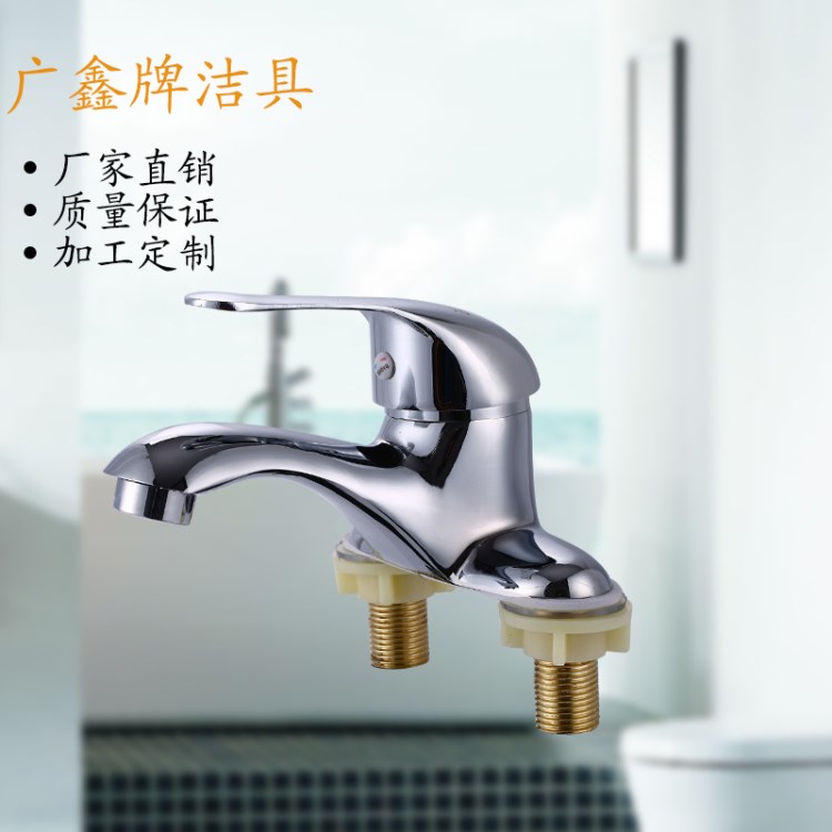 高性價比 銅臉盆龍頭 冷熱洗手盆水龍頭 臺盆面盆水嘴 單把雙孔