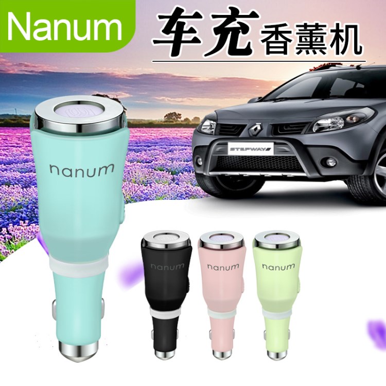 nanum車載香薰機(jī) 香薰器擴(kuò)香機(jī) usb香薰加濕器 汽車用品禮品定制