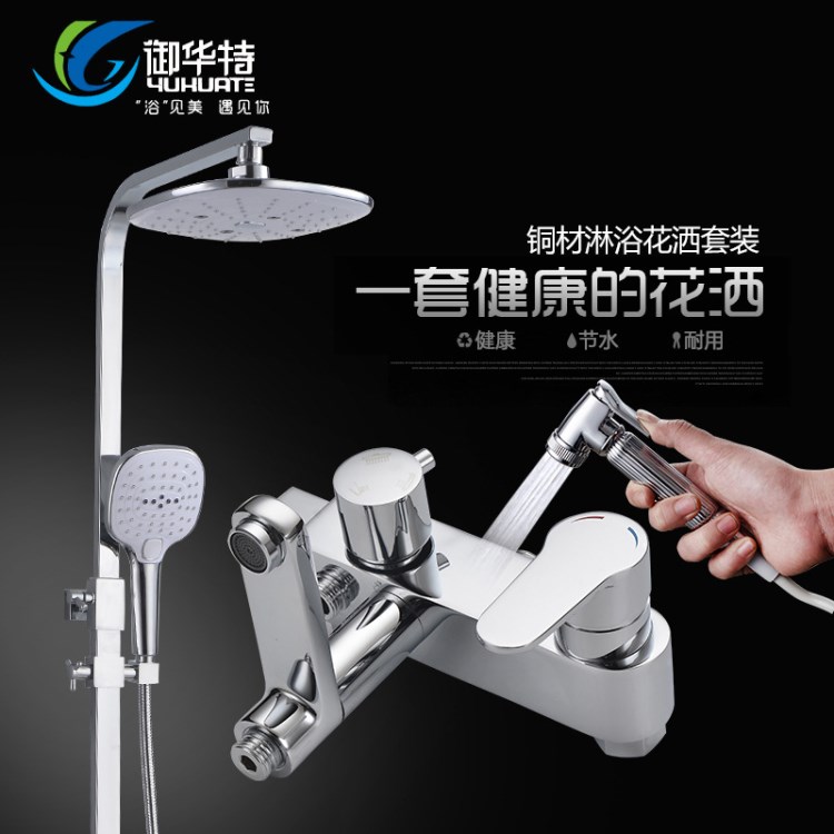 淋浴花灑套裝全銅龍頭噴槍四擋冷熱淋浴器增壓暗裝淋浴花灑套裝