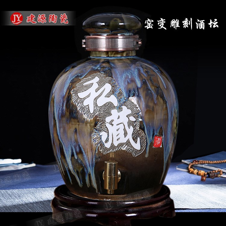 景德鎮(zhèn)陶瓷酒壇批發(fā) 定做窯變手工雕刻私藏密封酒具10/20/30斤