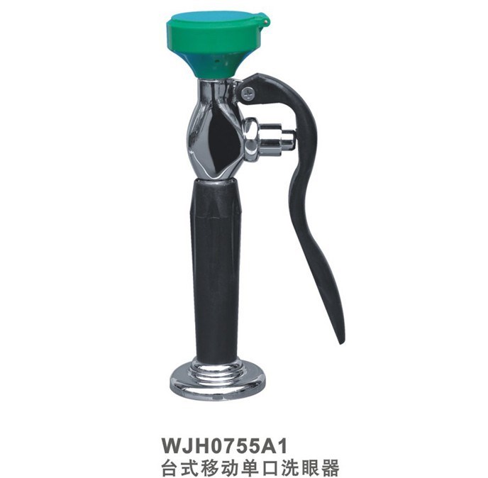 WJH0751臺式移動單口洗眼器臺式單口洗眼器深圳洗眼器綠頭