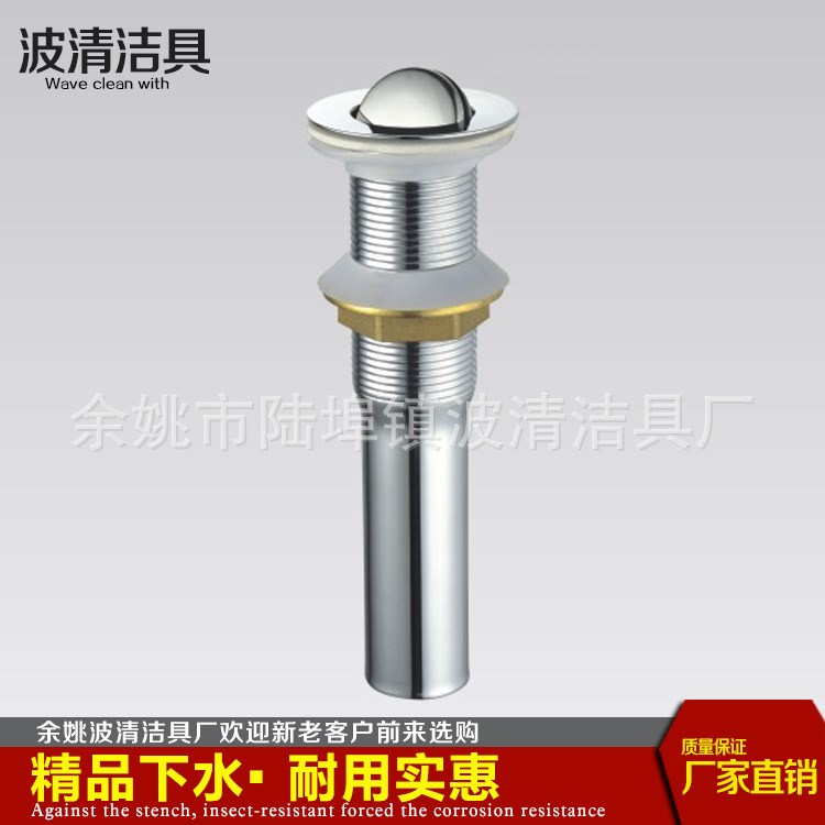 定制不銹鋼排水器 一體翻板式拉絲下水器 面盆菜盆防臭下水管