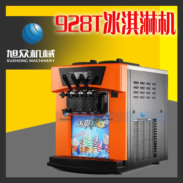 BQL-928T軟質冰淇淋機全自動學校街邊用香芋冰淇淋雪糕機甜品店用