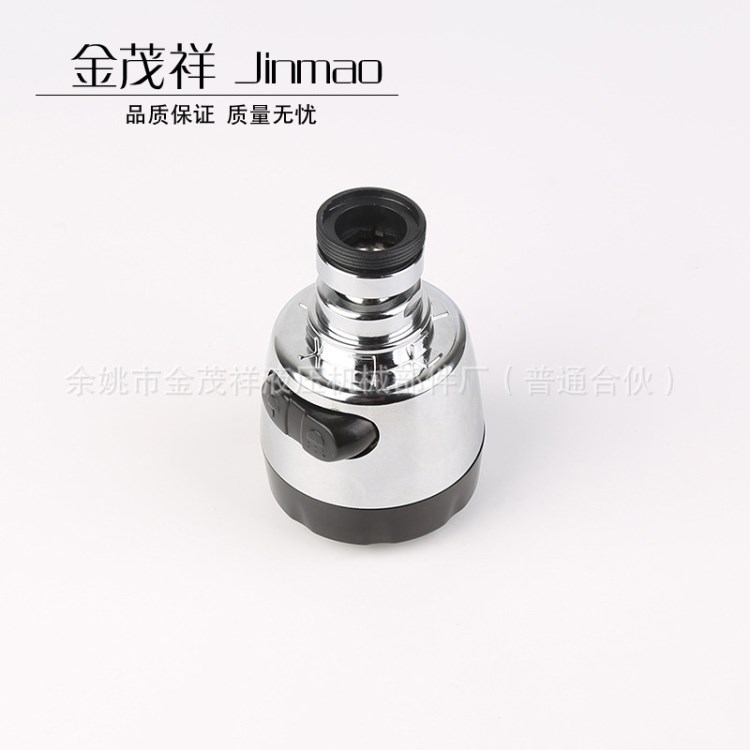 廚房菜盆面盆水龍頭起泡器節(jié)水器過濾網(wǎng)嘴防噴濺濾嘴內(nèi)芯出水配件