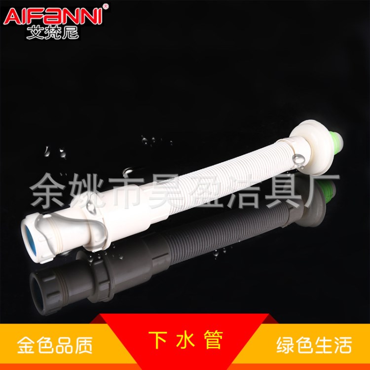 衛(wèi)浴配件廠家供應(yīng)可拉伸下水管防臭水槽排水管面盆下水器