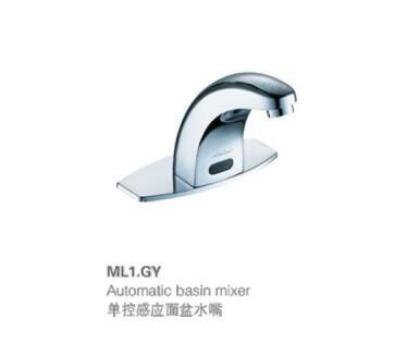 埃美柯ML1.GY單控感應(yīng)面盆水嘴 交 直流電兩用