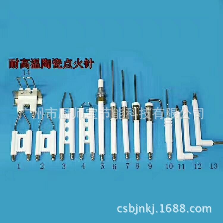 供应 商用炉具嵌入式点火针 家用燃气灶点火针 燃烧机用点火针