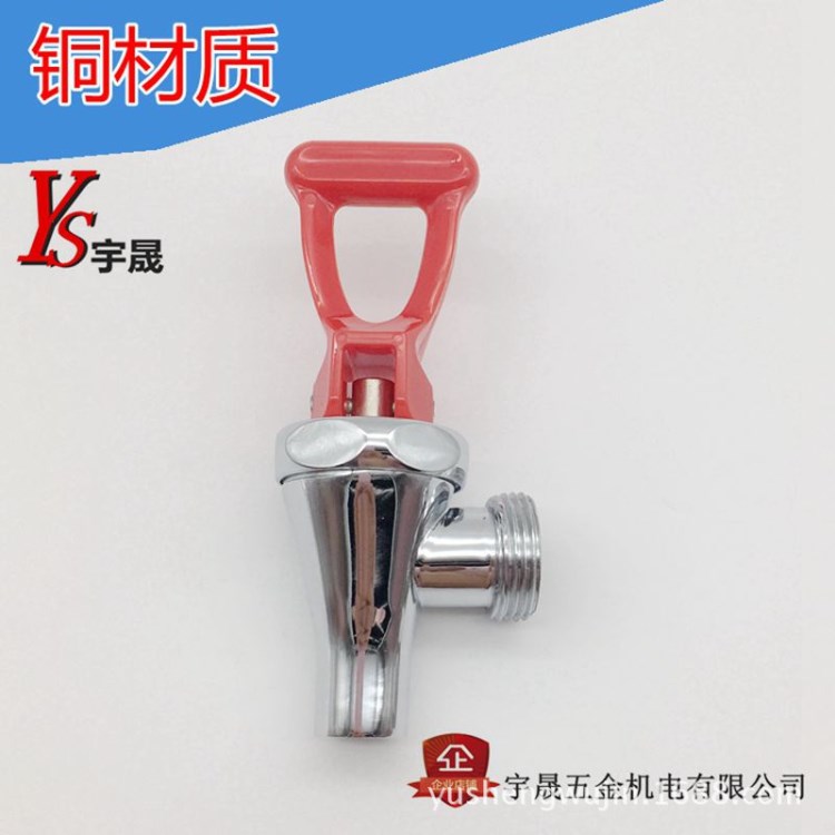 吉之美開水器飲水機熱水龍頭,咖啡機龍頭 茶水爐按壓式開水機龍頭