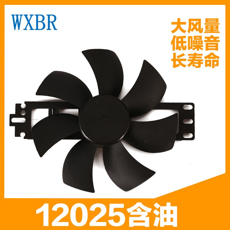 廠家供應(yīng)12025支架散熱風(fēng)扇 12cm直流風(fēng)扇 滅蚊燈 電磁爐專用風(fēng)扇