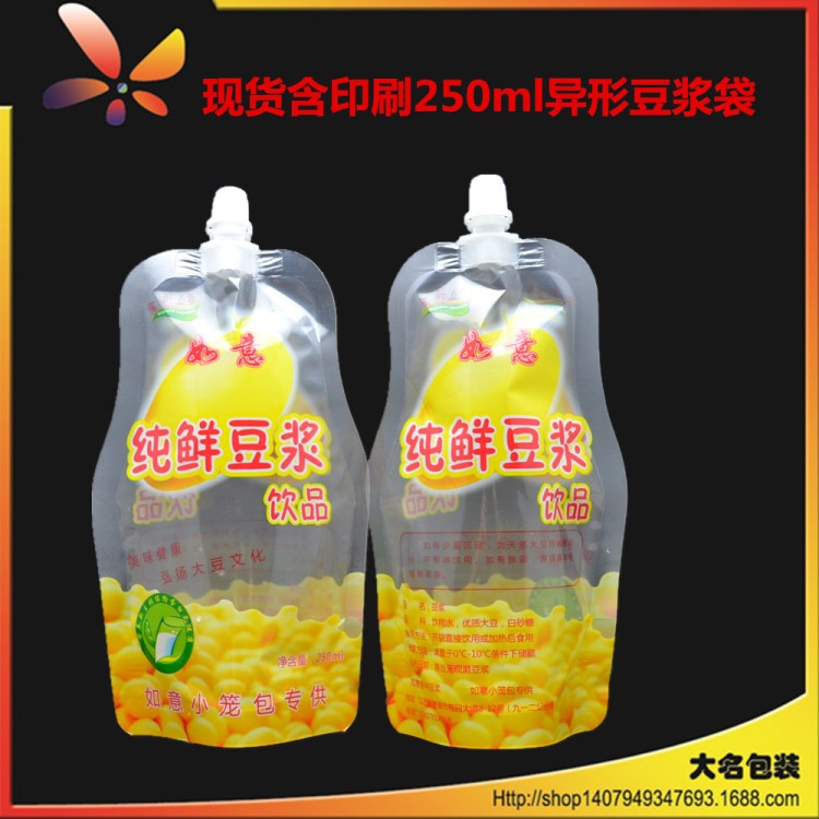 【現貨批發】低價批發豆漿直立袋\早餐工程豆漿袋\黃豆漿袋