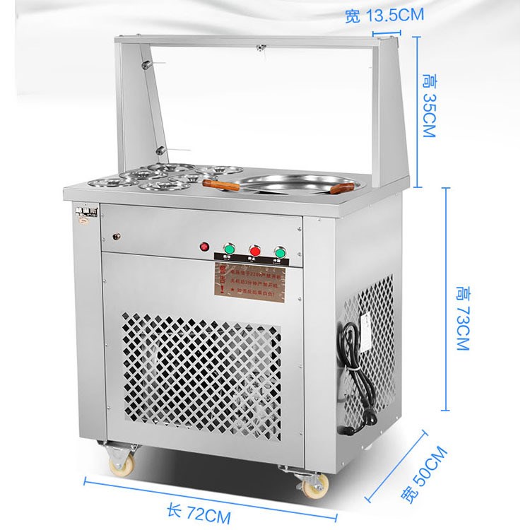 格琳斯炒冰機(jī)炒酸奶機(jī)商用冰粥機(jī)單鍋手動(dòng)炒奶果冰淇淋機(jī)廠家直銷