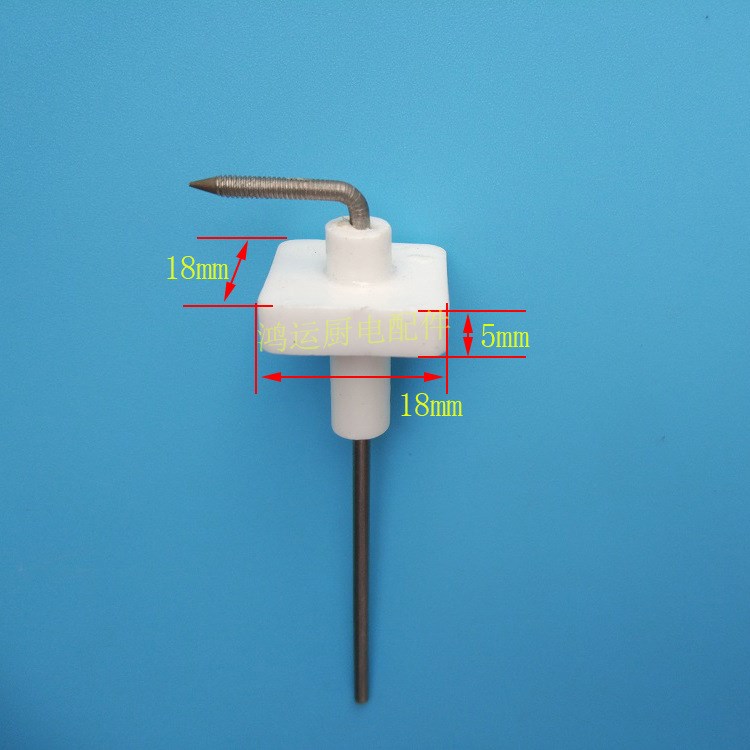 通用燃气壁挂炉具灶具配件高压陶瓷热水器点火针感应反馈针