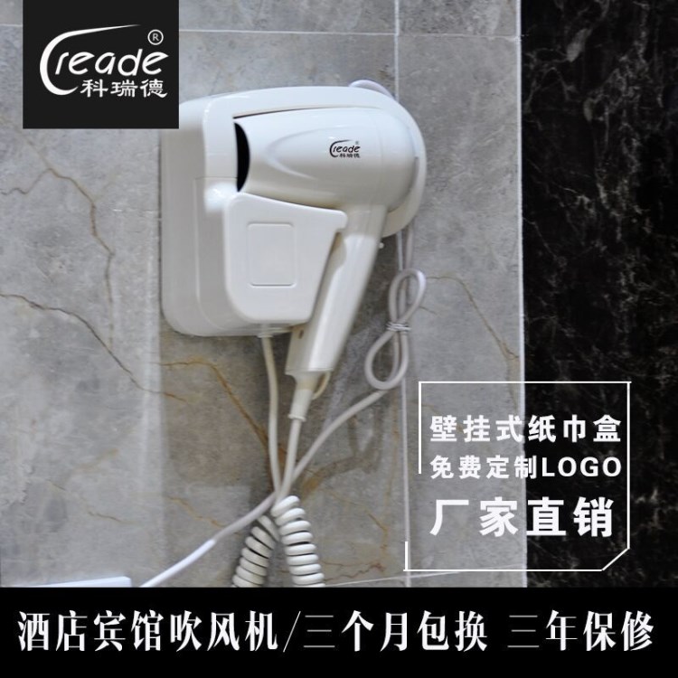 酒店干發(fā)器 客房家用干發(fā)機(jī) 壁掛干發(fā)器 客戶非常滿意 信賴