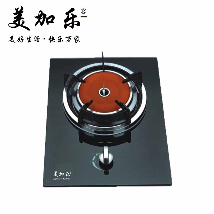 廠家供應(yīng)美加樂(lè) 嵌入式灶具 單灶 單爐 爐具 燃?xì)庠?紅外線節(jié)能灶