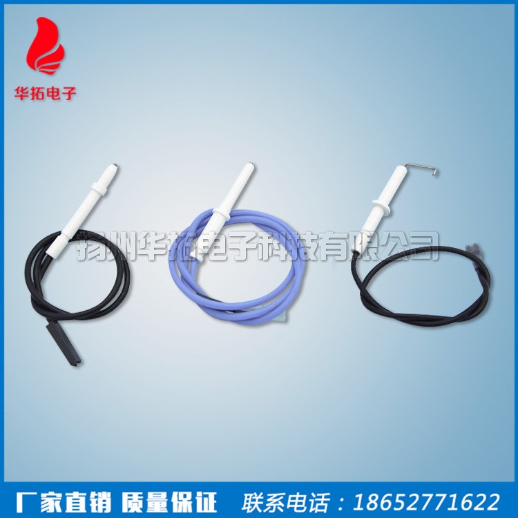 廠家直銷 烤爐烤箱陶瓷點火針 加熱爐點火棒 燃?xì)庠铧c火針