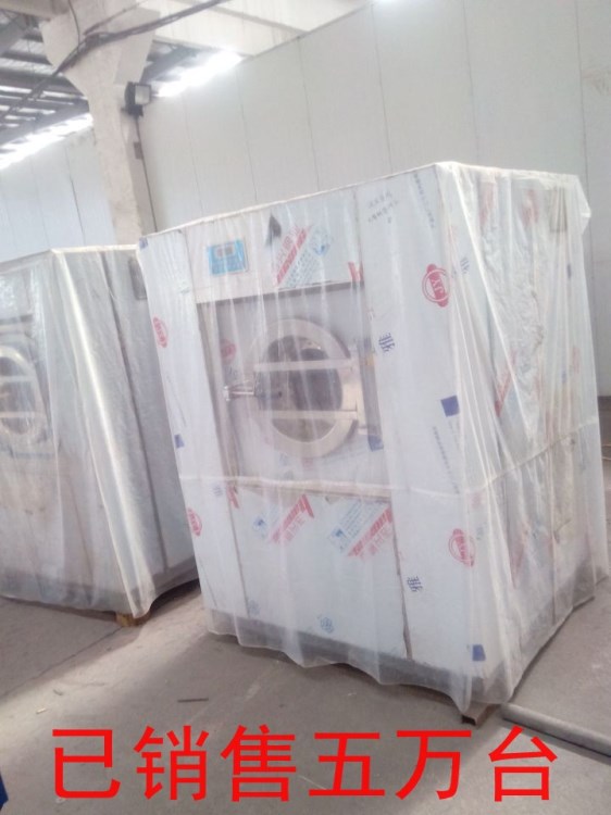 撫順醫(yī)用洗脫機(jī) 全自動(dòng)洗脫機(jī) 洗脫兩用機(jī) 洗滌機(jī)械