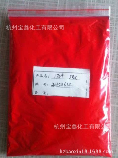 供應(yīng)永固紅F3RK  PR170 油漆 油墨 涂料 專(zhuān)用