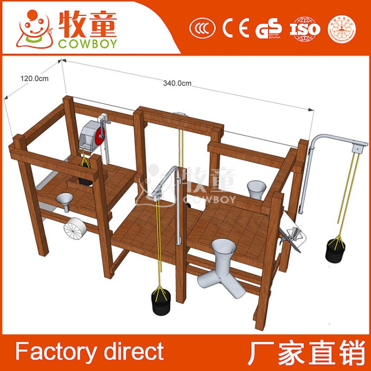 牧童儿童户外游乐设施 沙滩大型实木玩沙工具 沙池游乐拓展设施