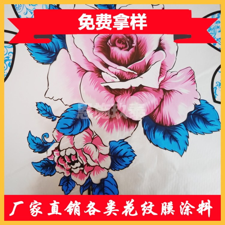 廠家定制環(huán)保耐高溫?zé)徂D(zhuǎn)印印刷油墨 PET PVC水性塑料凹版油墨涂料