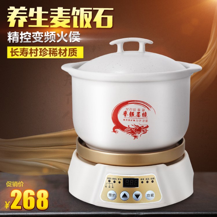 香水灣麥飯石 陶瓷中藥壺自控式全自動煎藥器養(yǎng)生保健壺4L養(yǎng)生壺