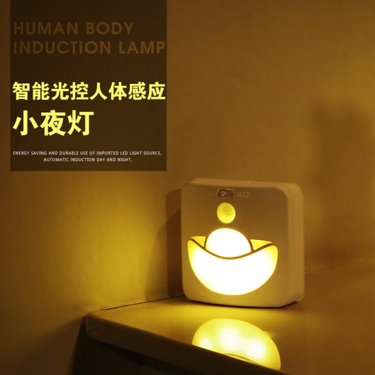 led人体感应灯 楼梯过道灯户外露营照明灯 创意橱柜小夜灯批发