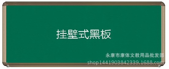 加厚鍍鋅綠板教學(xué)辦公用品雙面黑板磁性綠板多組升降黑板廠家批發(fā)