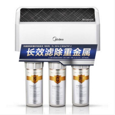 美的凈水器家用直飲MRO101A-5反滲透高端過(guò)濾器廚房水龍頭水機(jī)