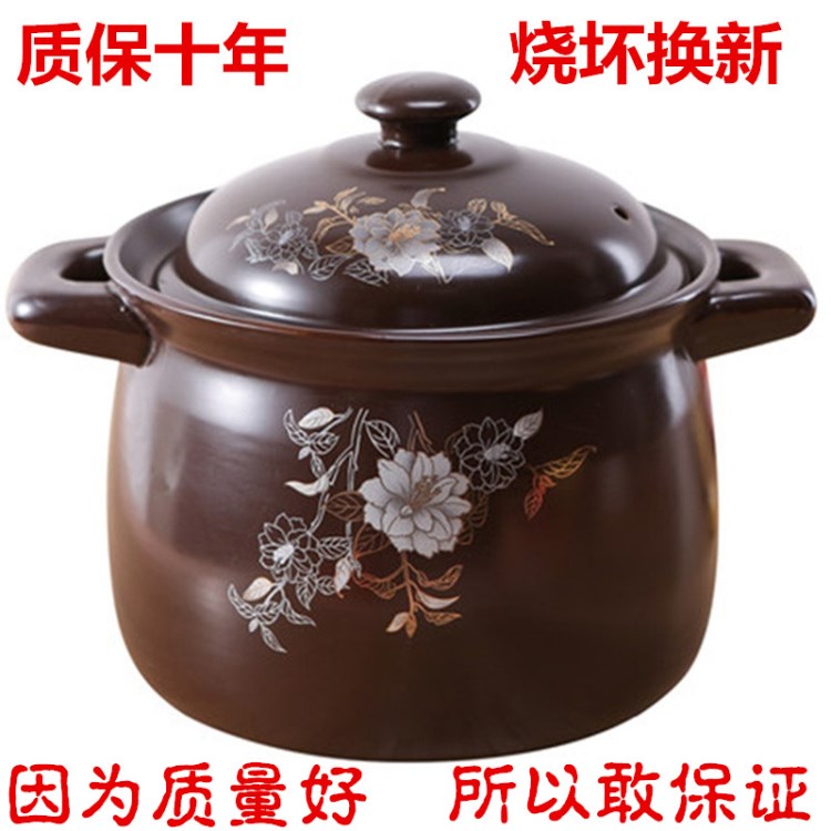 包郵5.5L咖啡色養生陶瓷湯煲砂鍋燉鍋石鍋平底鍋煲粥燉肉燉雞包郵
