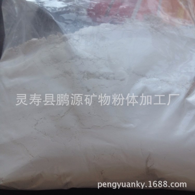 廠家供應(yīng)伊利石粉 伊利石塊 化妝級(jí)伊利石粉