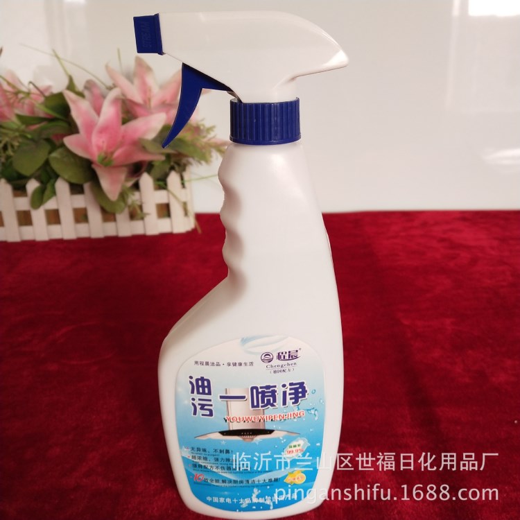 平安是福 油污凈 油煙機清潔劑廚衛(wèi)油污清洗劑500ml