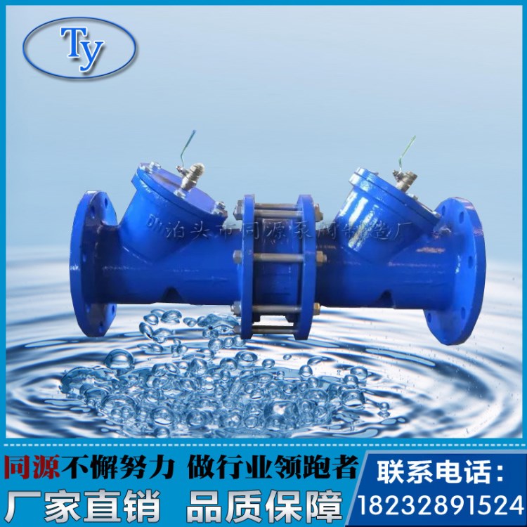 防污隔斷閥廠家長期供應 球墨鑄鐵帶過濾管道防污隔斷閥 HS41X