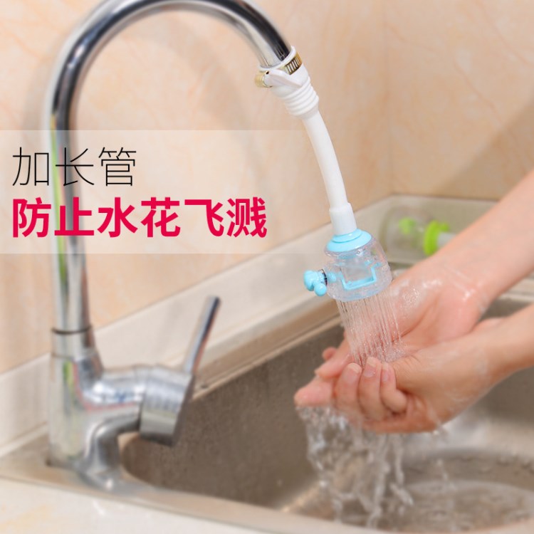 海迎 水龍頭節(jié)水花灑 廚房水龍頭節(jié)水器防濺噴頭 水龍頭防濺頭